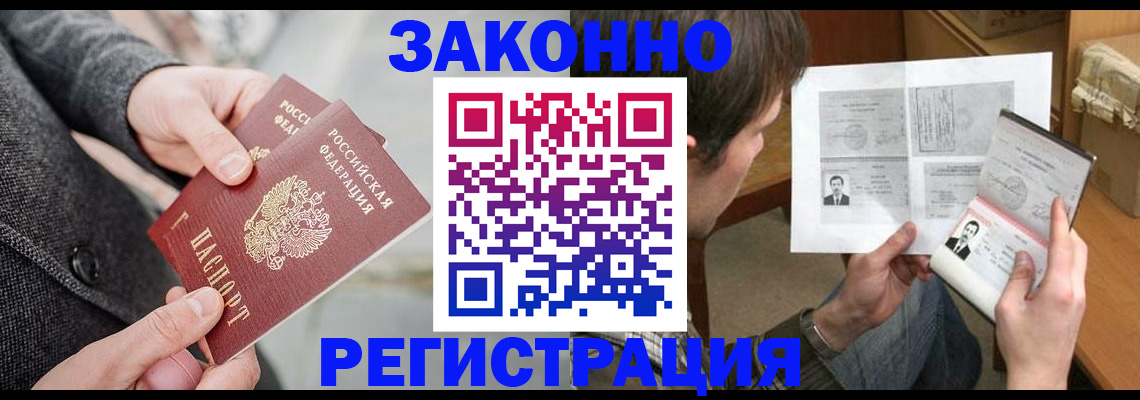 где прописаться в Ефремове